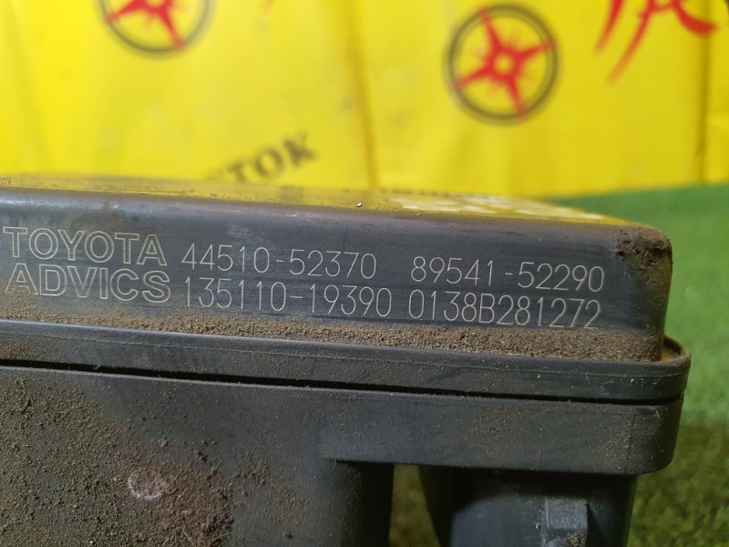 Блок ABS, 800 рублей, Красноярск