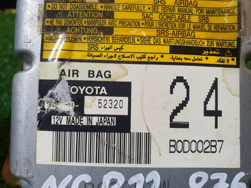 блок управления airbag, 500 рублей, Красноярск