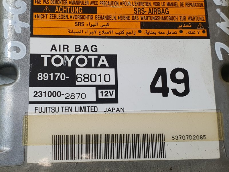 блок управления airbag, 500 рублей, Красноярск