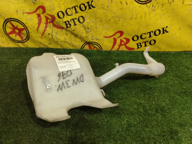 Бачок стеклоомывателя, 500 рублей, Красноярск