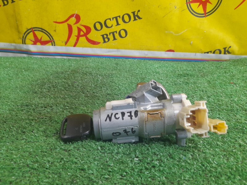 Замок зажигания, 1500 рублей, Красноярск
