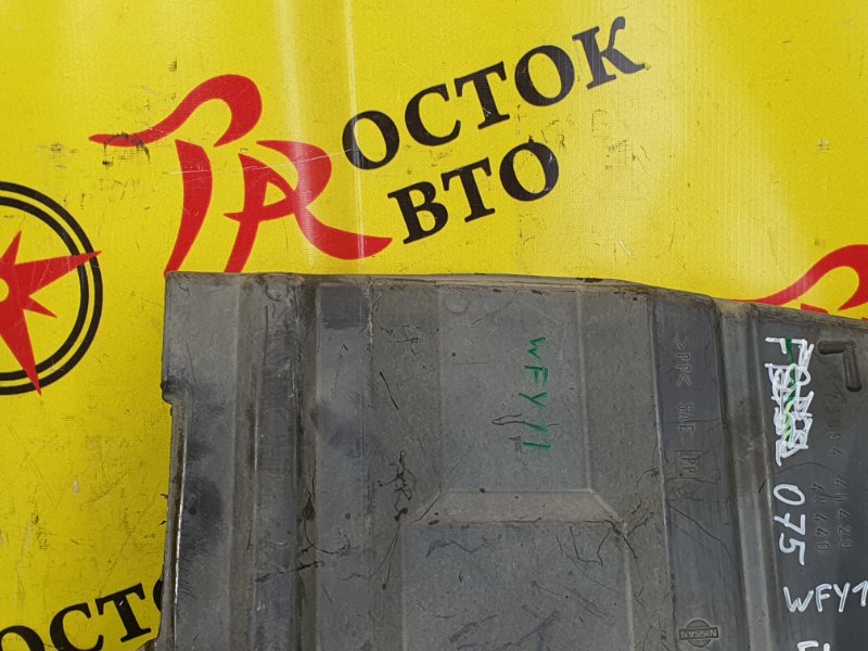 Защита двигателя, 700 рублей, Красноярск