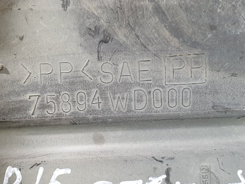 Защита двигателя, 800 рублей, Красноярск