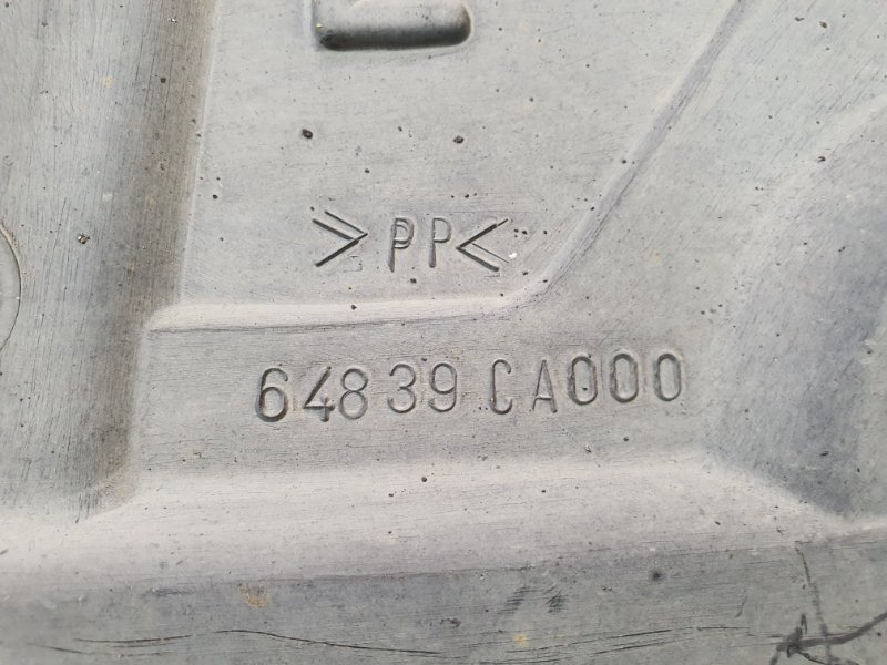 Защита двигателя, 800 рублей, Красноярск