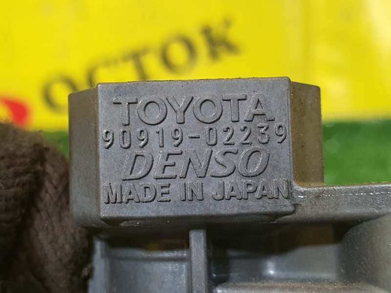 Катушка зажигания, 1800 рублей, Красноярск
