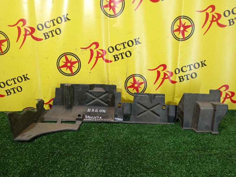 Защита топливного бака, 500 рублей, Красноярск