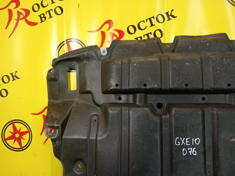 Защита двигателя, 3500 рублей, Красноярск