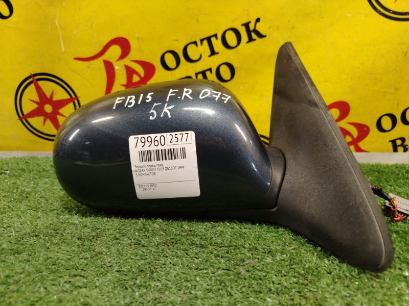 зеркало, 400 рублей, Красноярск