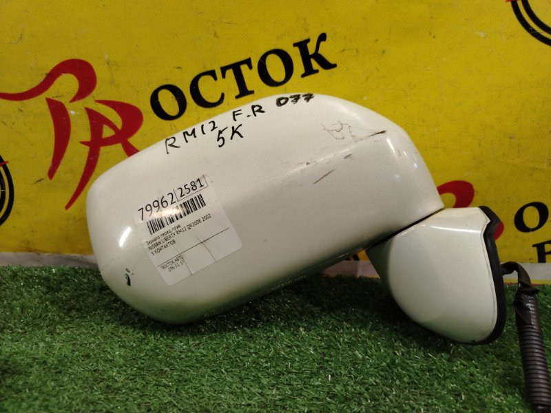 зеркало, 800 рублей, Красноярск