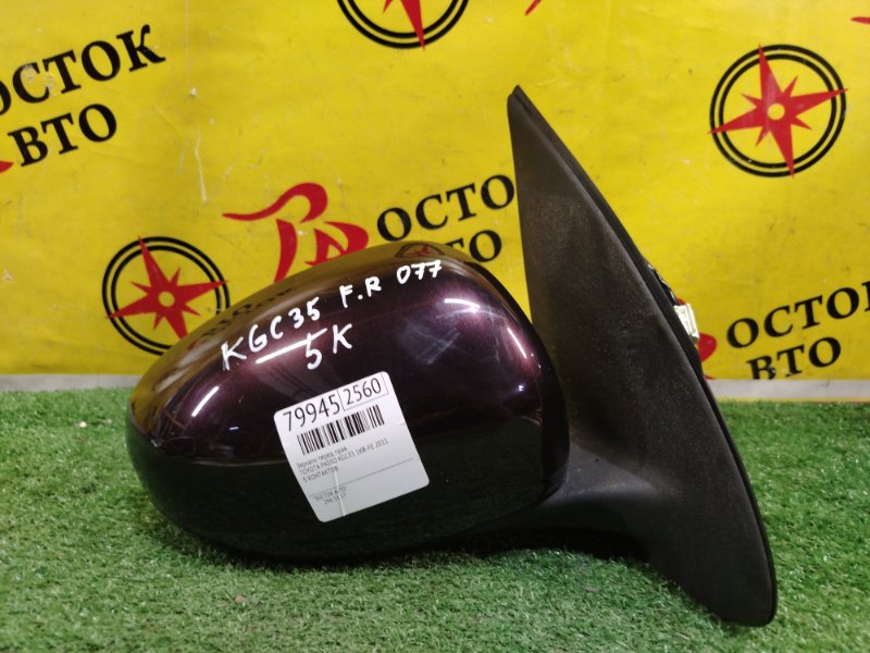 зеркало, 1000 рублей, Красноярск