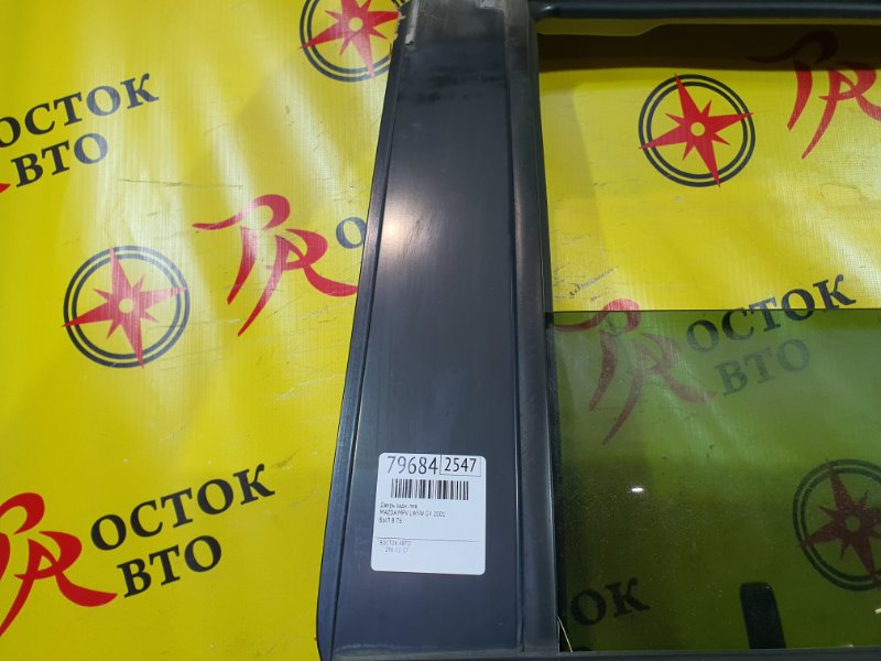 дверь, 8000 рублей, Красноярск