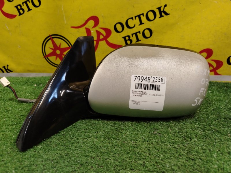 зеркало, 3000 рублей, Красноярск