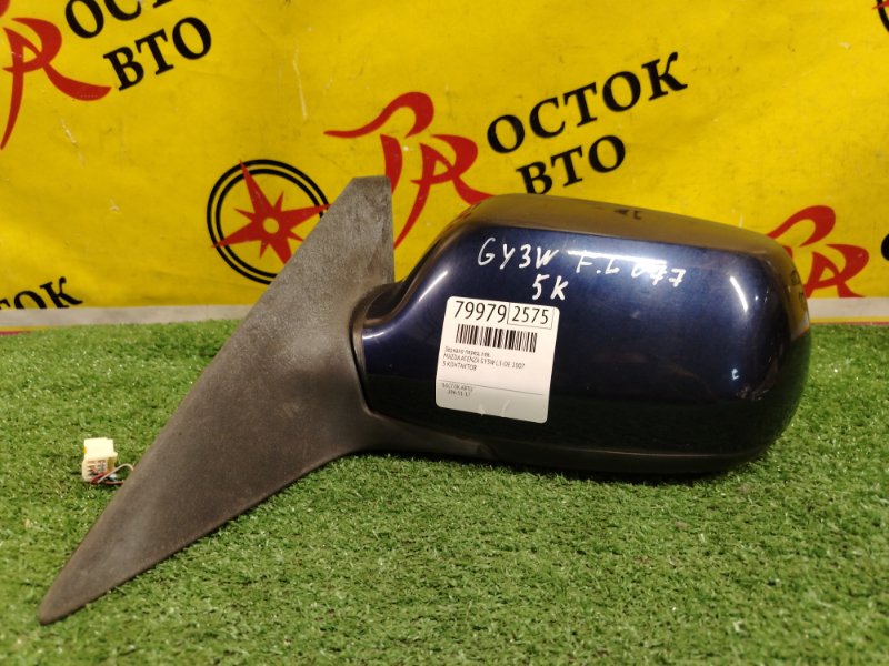 зеркало, 1000 рублей, Красноярск