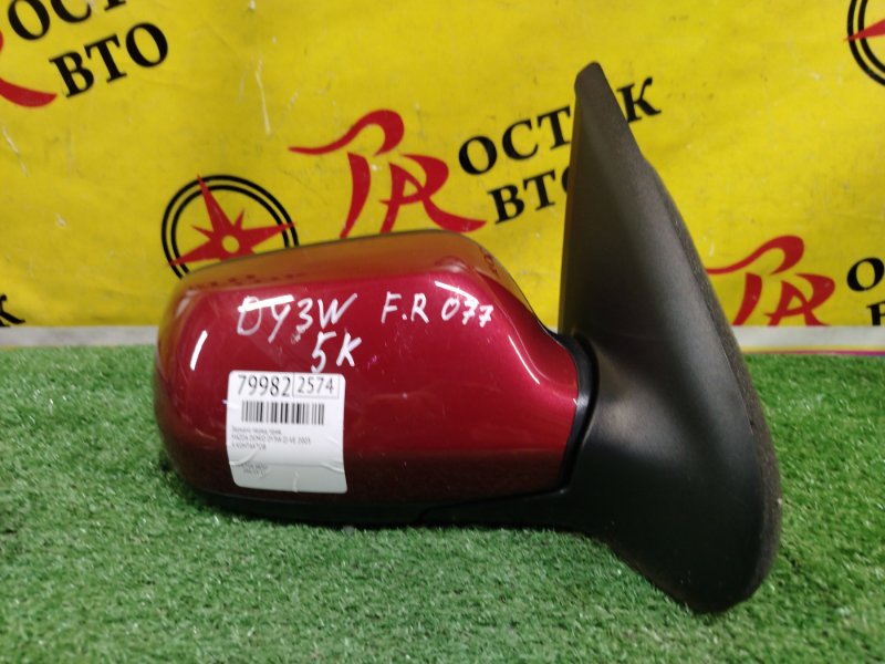 зеркало, 500 рублей, Красноярск
