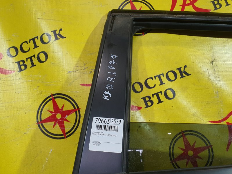 дверь, 10000 рублей, Красноярск