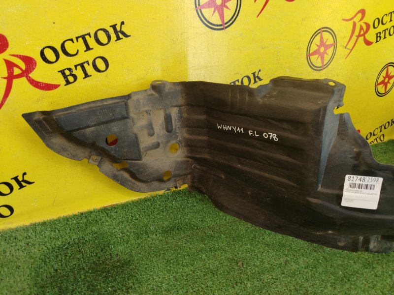 Подкрылок, 800 рублей, Красноярск