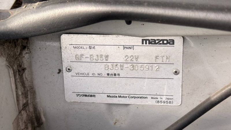дверь, 7500 рублей, Красноярск