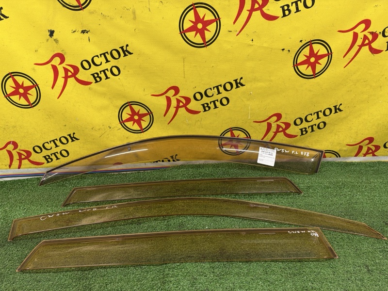 ветровик, 1200 рублей, Красноярск