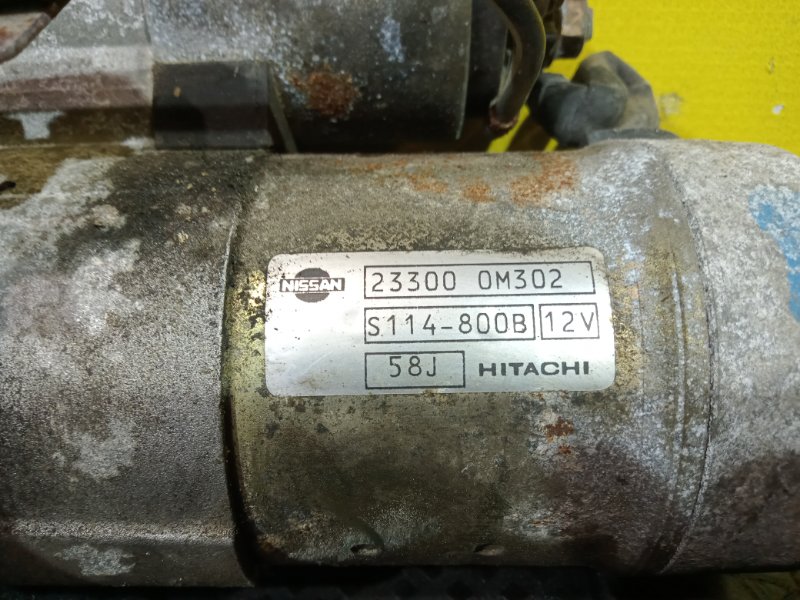 Стартер, 6000 рублей, Красноярск
