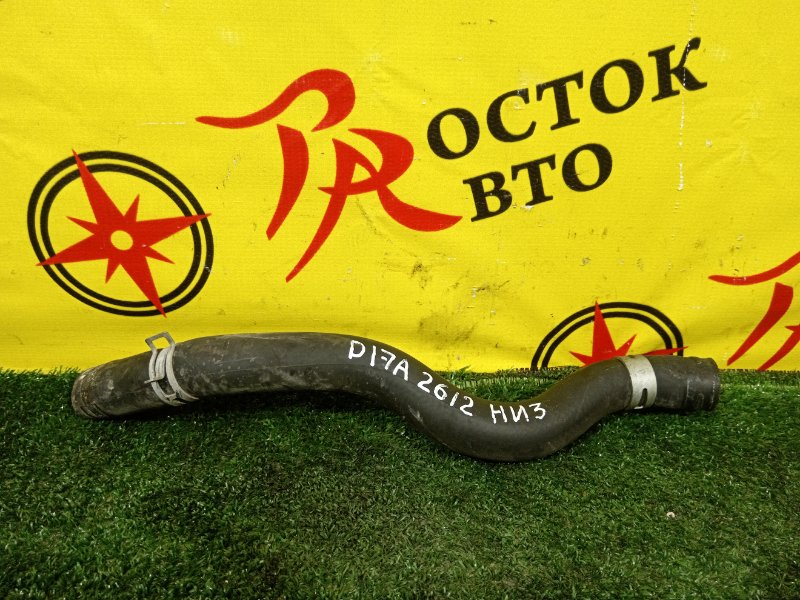 Патрубок радиатора, 300 рублей, Красноярск