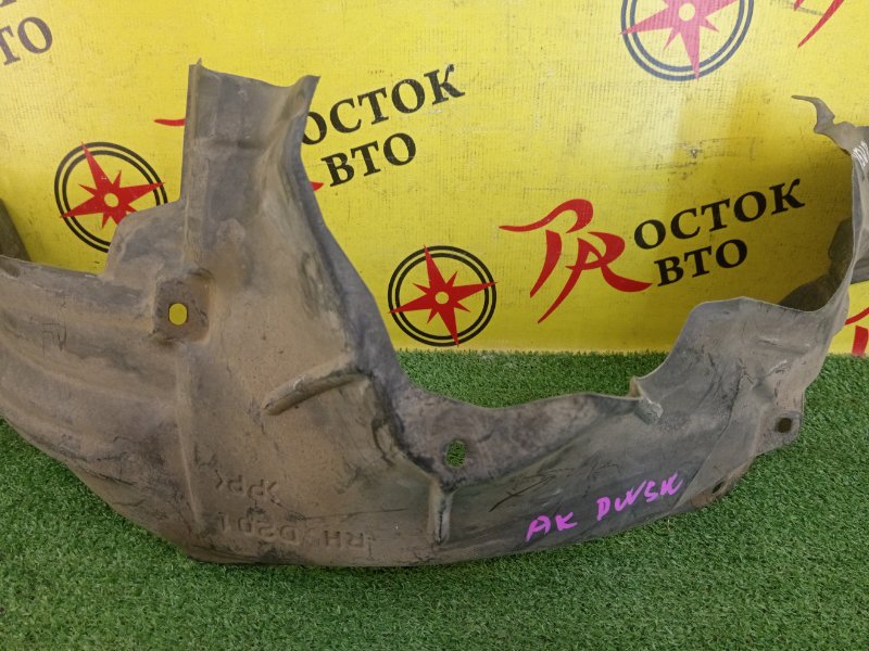 Подкрылок, 400 рублей, Красноярск