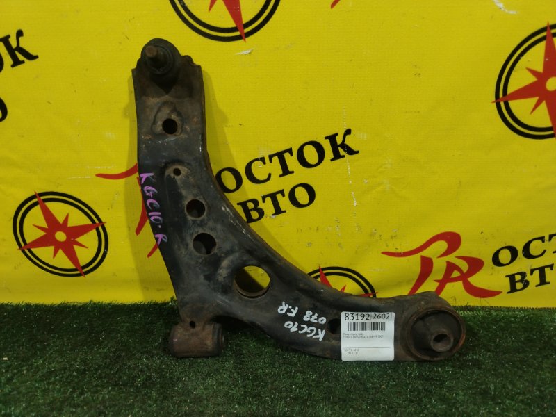 рычаг, 1800 рублей, Красноярск