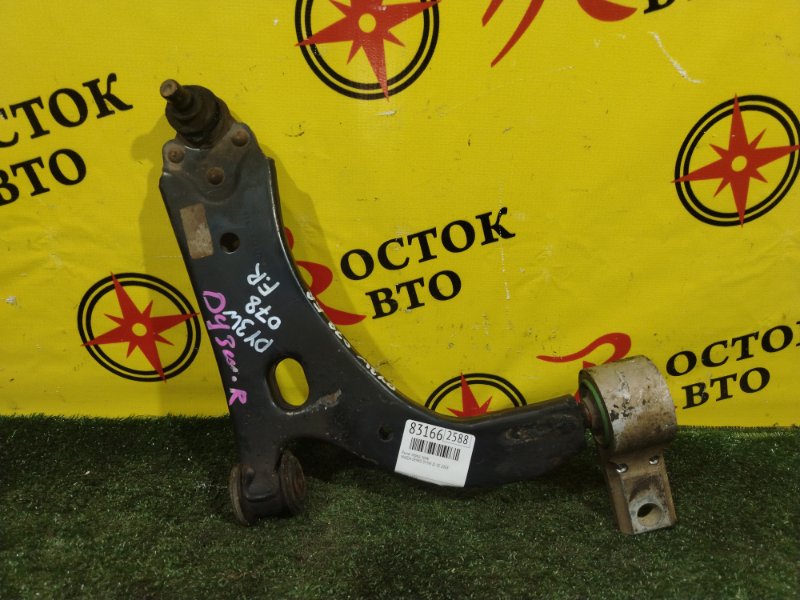 рычаг, 300 рублей, Красноярск