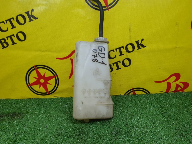 Бачок расширительный, 200 рублей, Красноярск