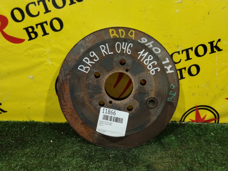 тормозной диск, 350 рублей, Красноярск