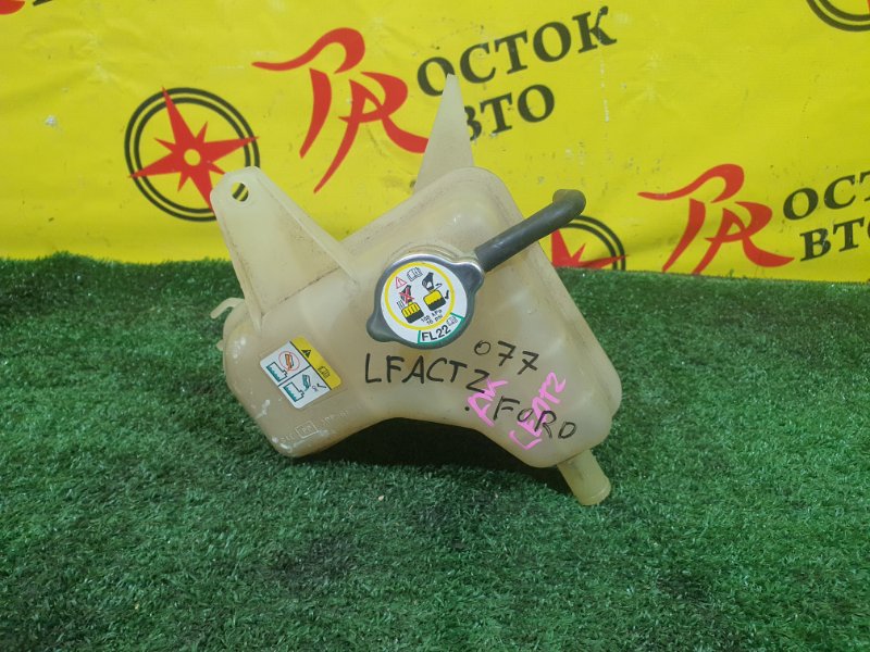 Бачок расширительный, 3000 рублей, Красноярск