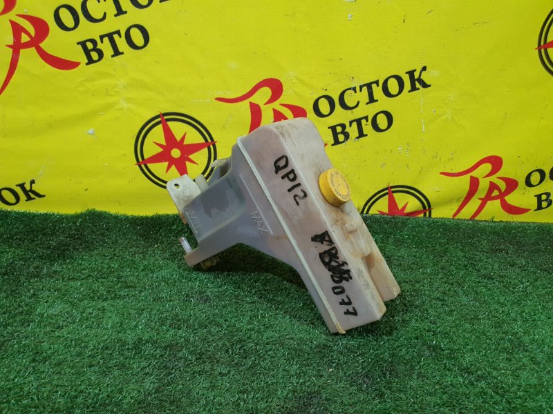 Бачок расширительный, 700 рублей, Красноярск