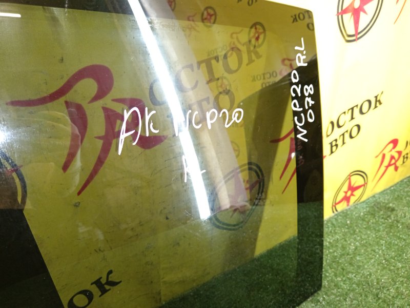 стекло собачника, 2500 рублей, Красноярск