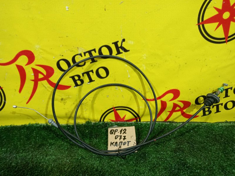 трос капота, 800 рублей, Красноярск