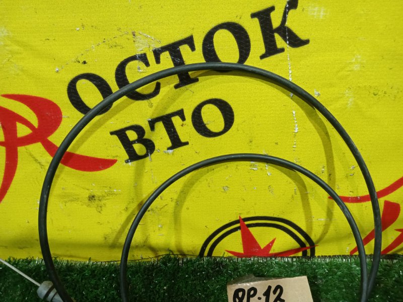 трос капота, 800 рублей, Красноярск