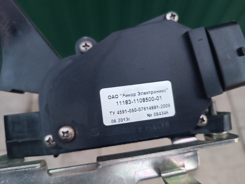 Педаль газа, 1500 рублей, Воронеж