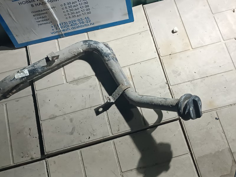 Горловина топливного бака, 1200 рублей, Воронеж