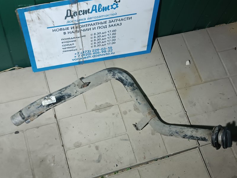 Горловина топливного бака, 1200 рублей, Воронеж