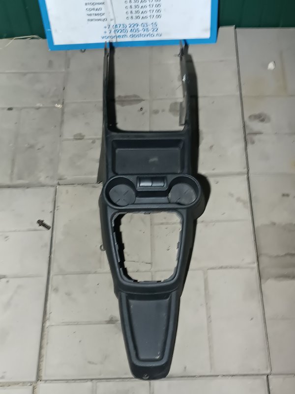 Консоль между сидений, 1100 рублей, Воронеж