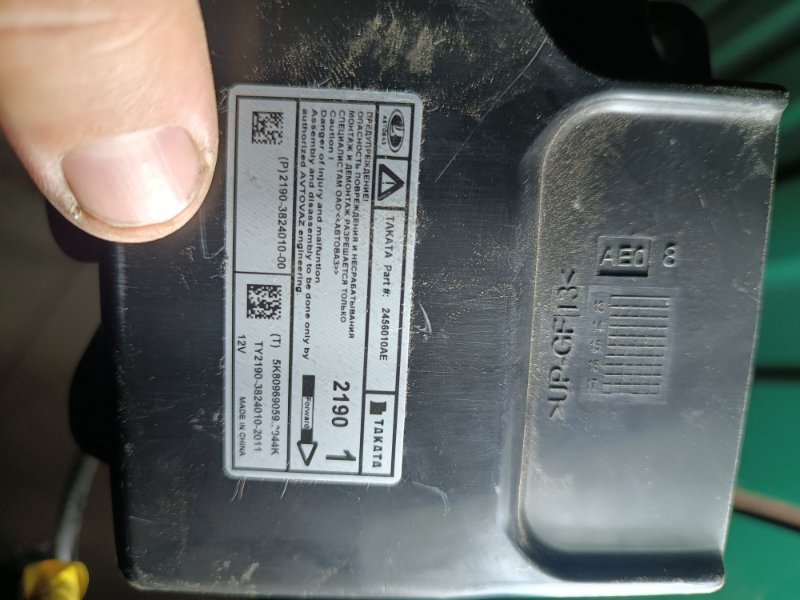 Блок управления SRS, 1500 рублей, Воронеж