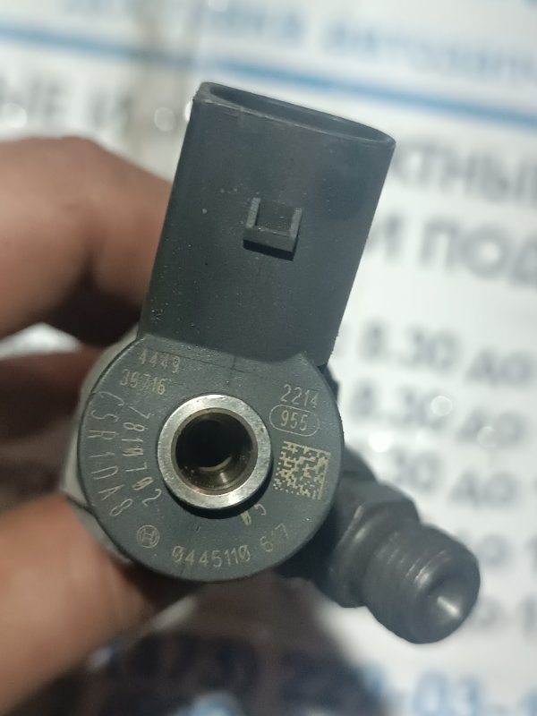 Форсунка топливная, 7200 рублей, Воронеж