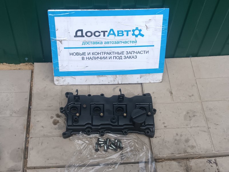 Крышка головки блока цилиндров, 3500 рублей, Воронеж