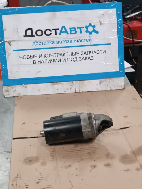 Стартер, 4000 рублей, Воронеж