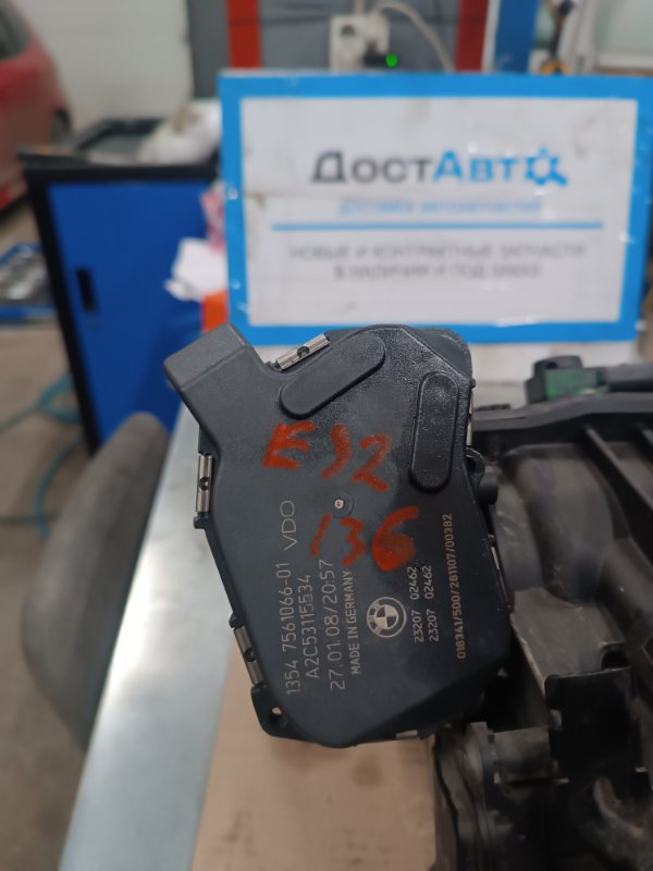 Дроссельная заслонка, 1500 рублей, Воронеж