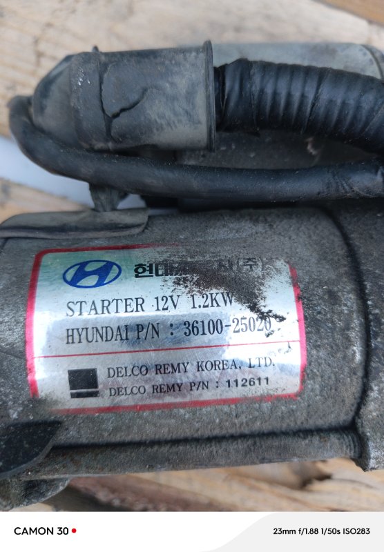 Стартер, 2900 рублей, Воронеж