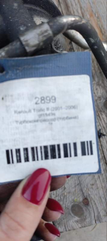 Турбина, 12000 рублей, Воронеж