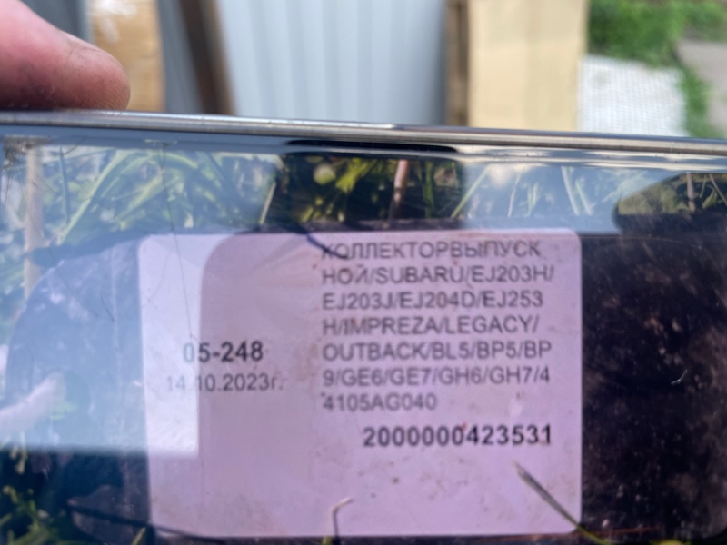Выпускной коллектор, 9200 рублей, Воронеж