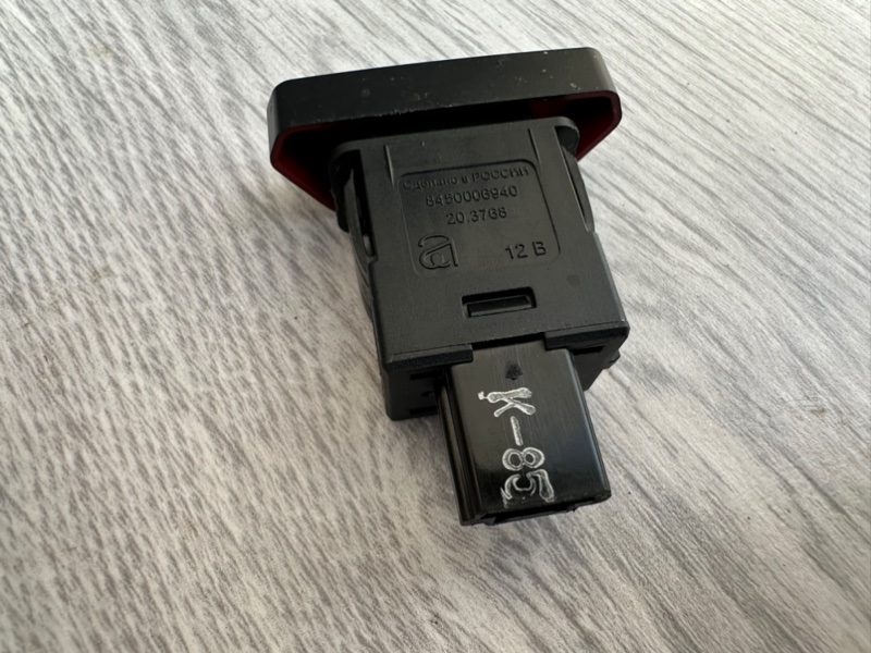 Кнопка аварийной сигнализации, 500 рублей, Москва