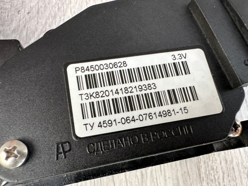 Педаль газа, 900 рублей, Москва