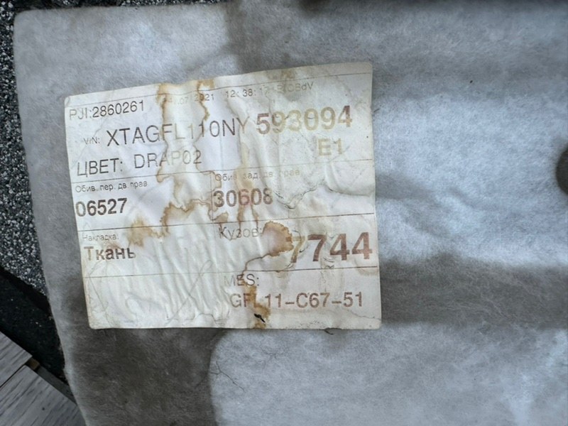 Обшивка двери, 2000 рублей, Москва