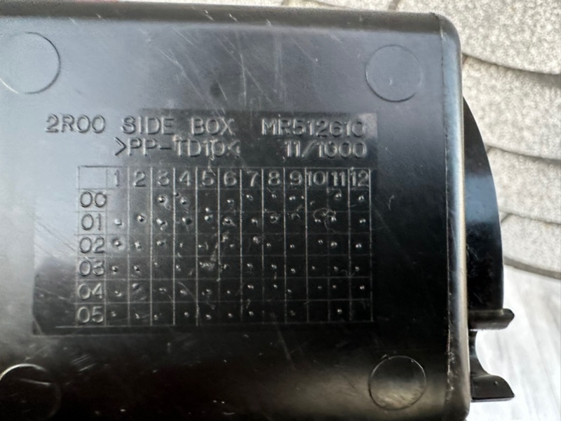 Ящик передней консоли, 500 рублей, Москва